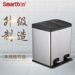 雅尚腳踏式長(zhǎng)方形垃圾桶24L